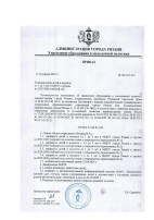О наборе детей 2-3 лет на 2025/2026 учебный год О наборе детей 2-3 лет на 2025/2026 учебный год.