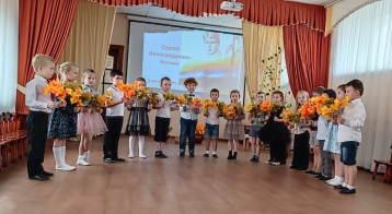 Главное событие золотой осени! Главное событие золотой осени!.