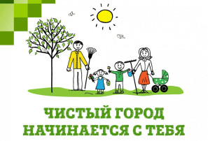 Весенний субботник Весенний субботник.