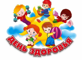 7 апреля День здоровья 7 апреля День здоровья.