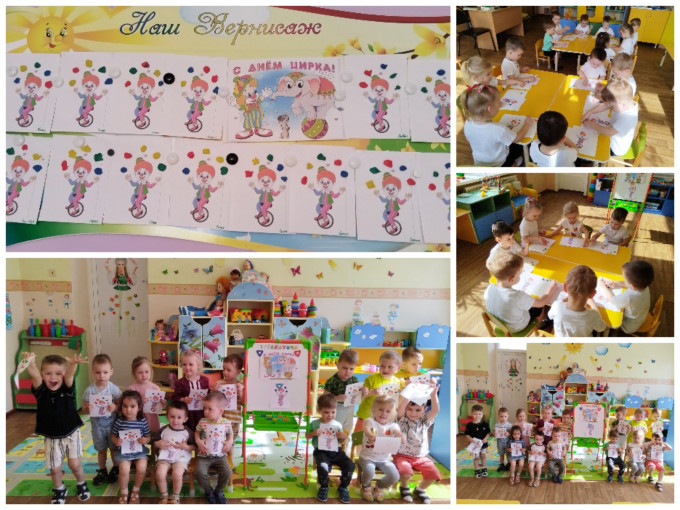 Международный День цирка Международный День цирка.