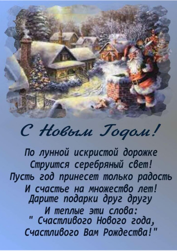 Программа празднования Нового года-2024 в Рязани. Программа празднования Нового года-2024 в Рязани.