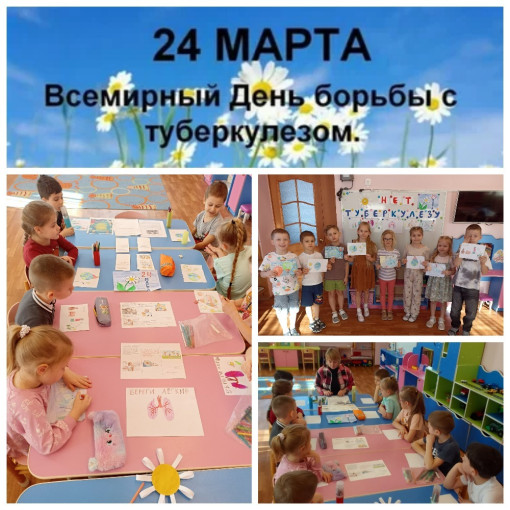 24 марта Всемирный день борьбы с туберкулезом 24 марта Всемирный день борьбы с туберкулезом.